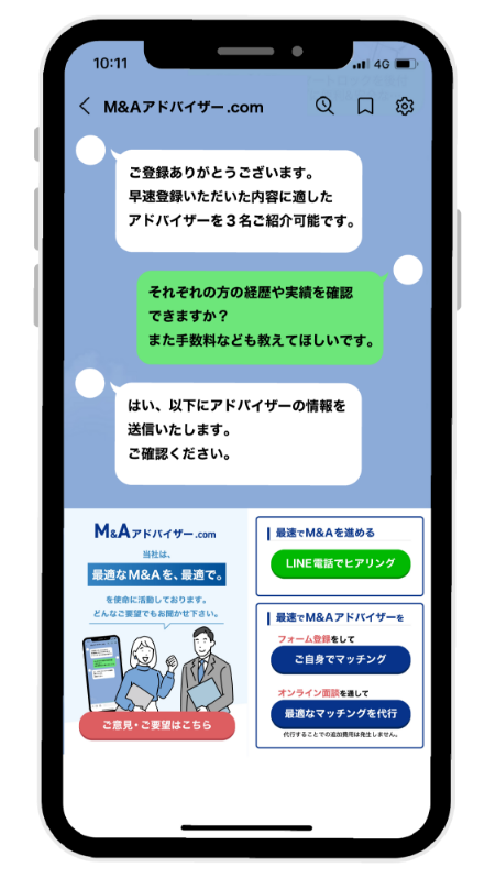 サービス画像